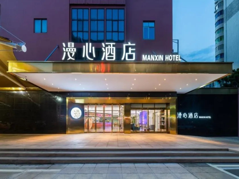 Manxin Hotel Haikou Guomao Center - Image 1