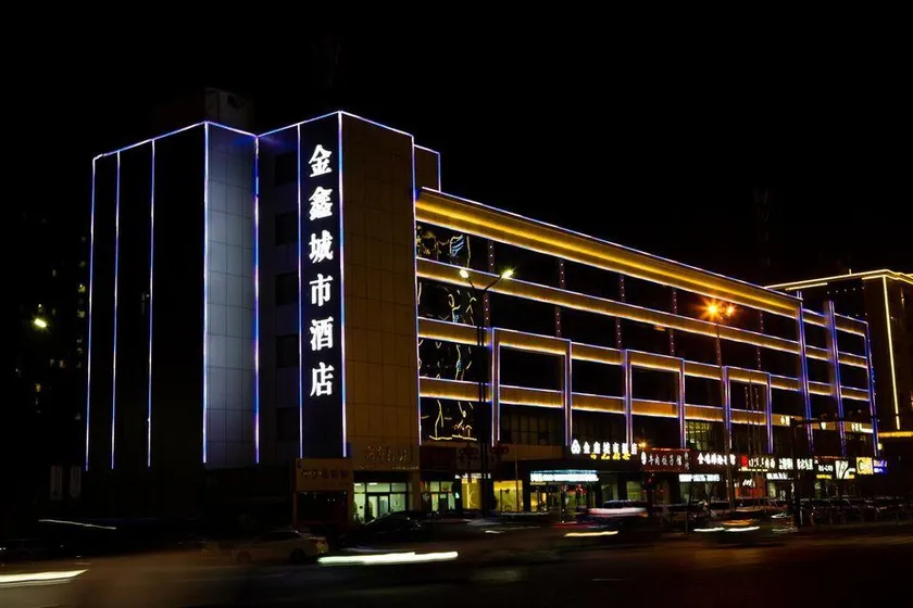 Jinxin Metropolis Hotel - Image 1