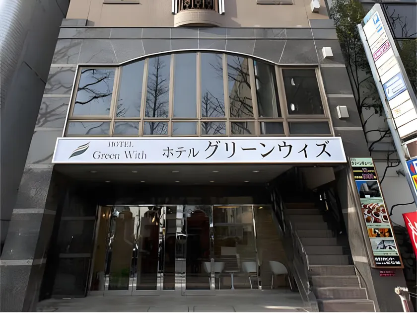 Hotel Green With - Image 1