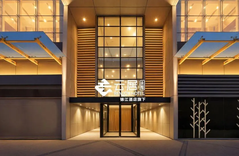 Renjoy Hotel (Beijing Shoudu Eryansuo Sanlitun) - Image 1