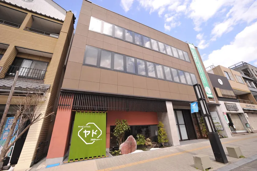 Cabin House Yado Fujinomiya - Image 1
