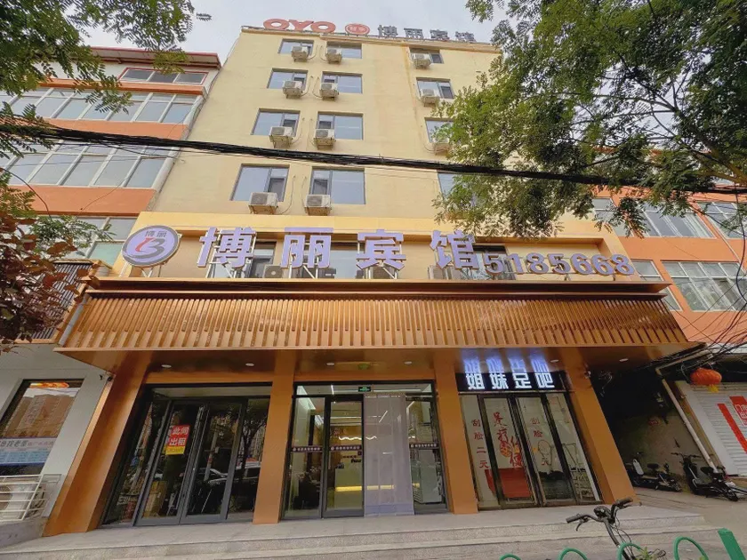 Hakurei Hotel - Image 1
