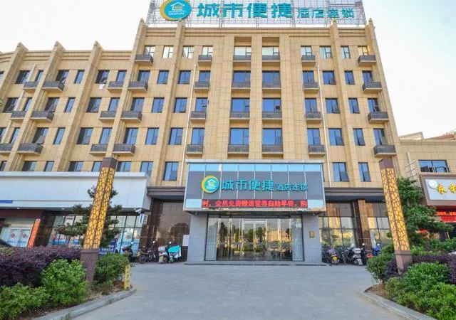 City Comfort Inn Xiaogan Dawu Bishui Huating - Image 1