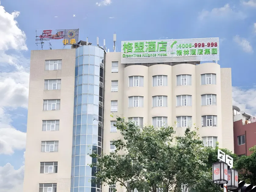 GreenTree Alliance Hotel Foshan Nanhai District Pingzhou Yuqi Street - Image 1