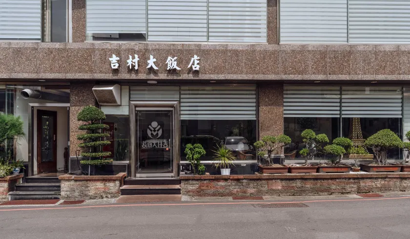 Fortune Hotel - Image 1