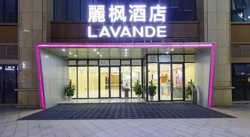 Lavande Hotel Chengdu Dafeng Shixi Park Subway Station - Image 1