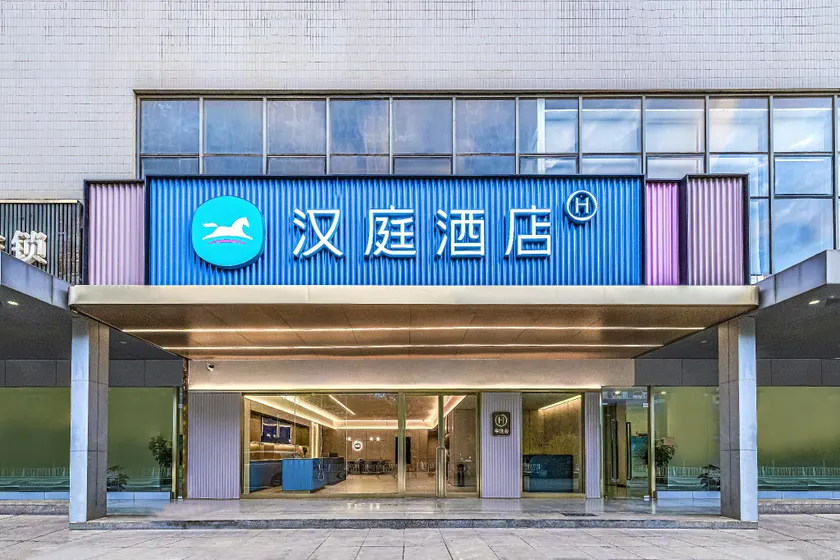Hanting Hotel Kunming North Bus Terminal - Image 1