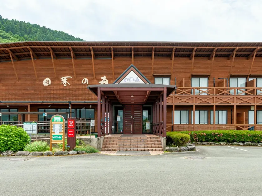 Shikino Mori - Image 1