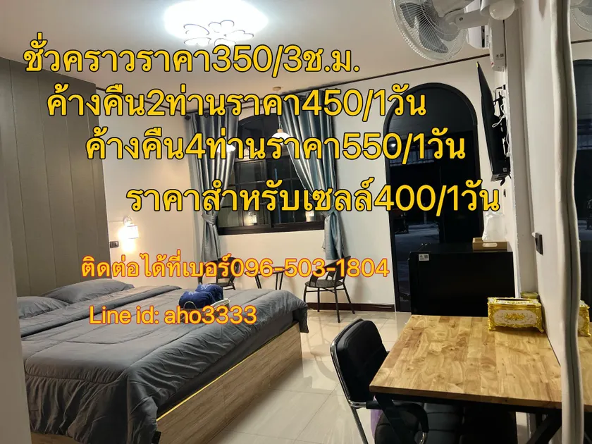 359รีสอร์ท - Image 1
