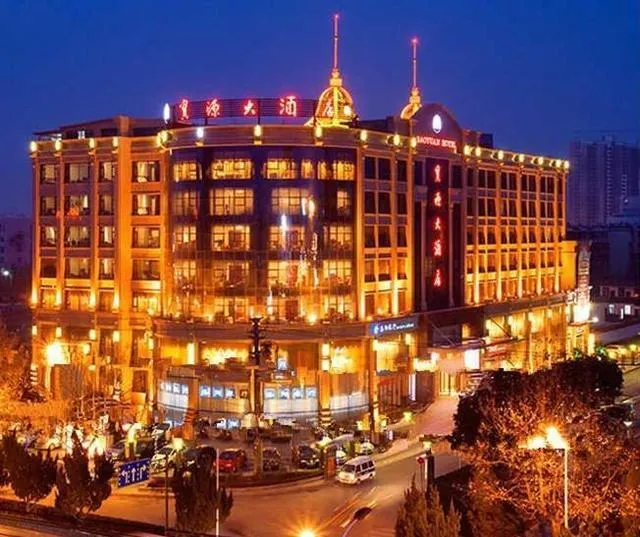 Baoyuan Hotel - Image 1