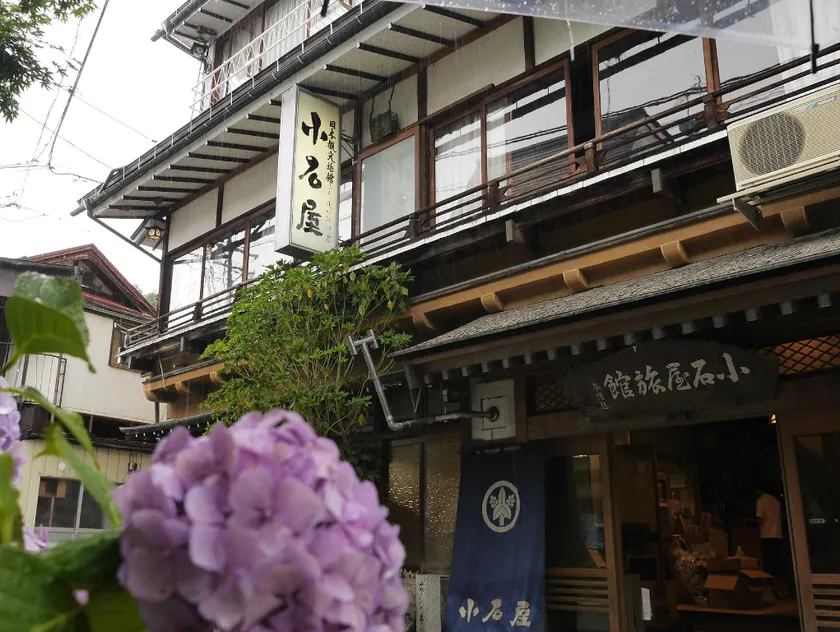 Shibu Onsen Koishiya Ryokan - Image 1