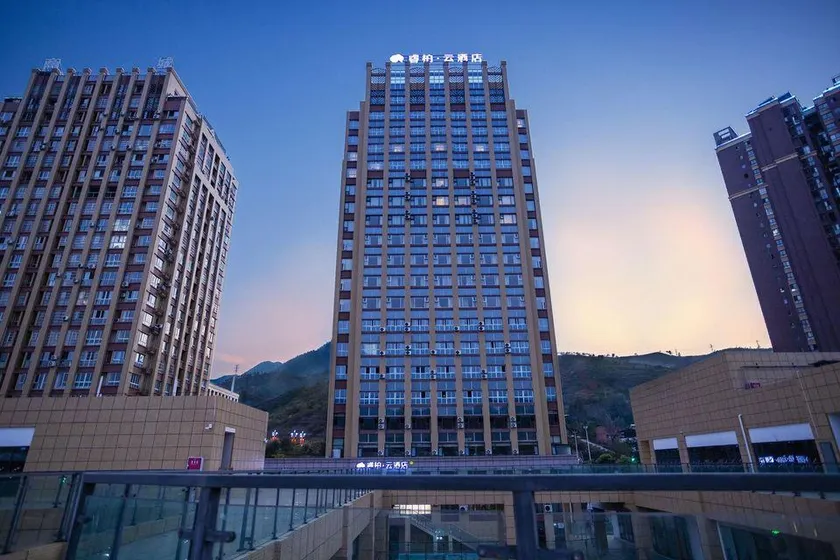 Homeinn Boutique Yun Hotel (Panzhihua South High-speed Railway Station Branch) - Image 1