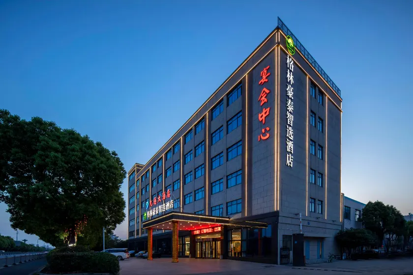GreenTree Inn Express Hotel - Image 1