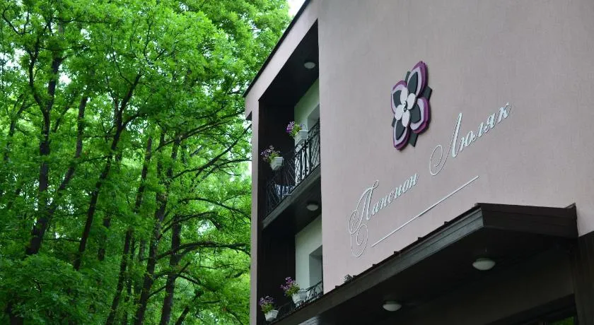 Boutique Hotel Lyulyak - Image 1
