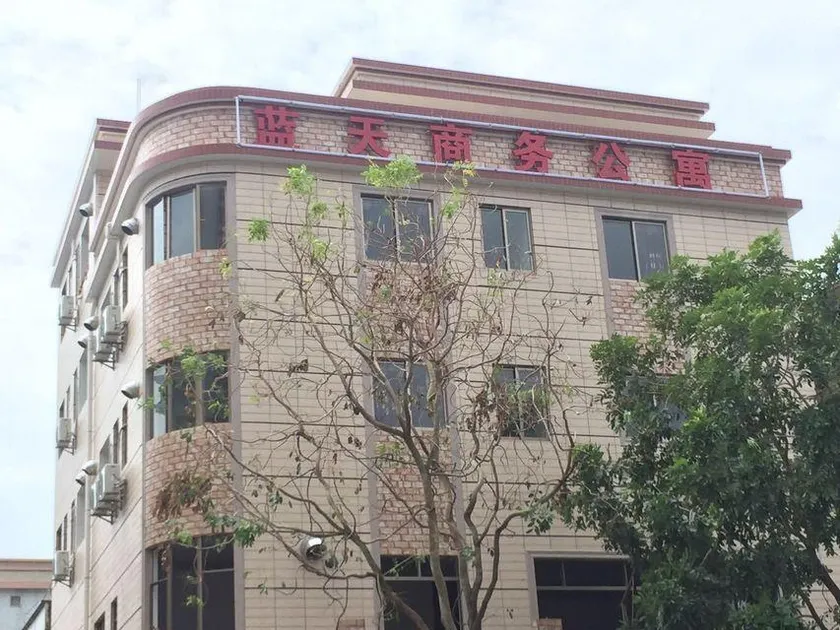 Lantian Business Apartment - Image 1