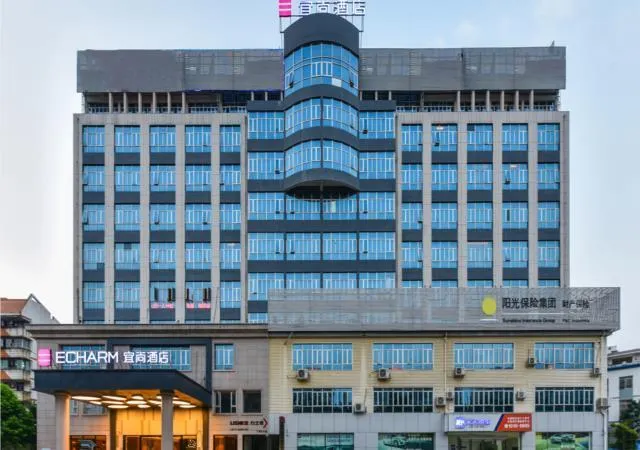 Echarm Hotel Nanning Baisha Avenue Shizhuling Metro Station - Image 1