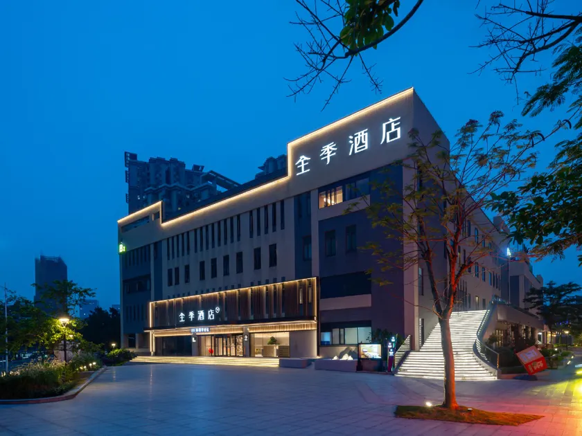JI Hotel Guangzhou Liwan TCL Yunfeng Technology Park - Image 1