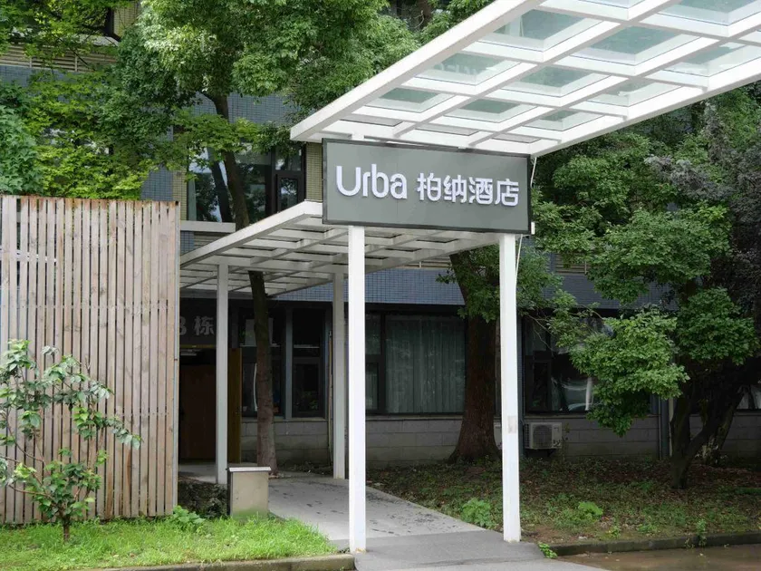 Hangzhou Xiaoshan International Airport Urba Hotel - Image 1