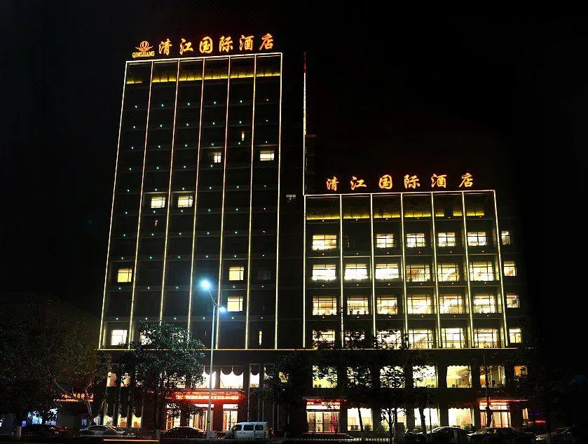 Yidu Qingjiang International Hotel - Image 1