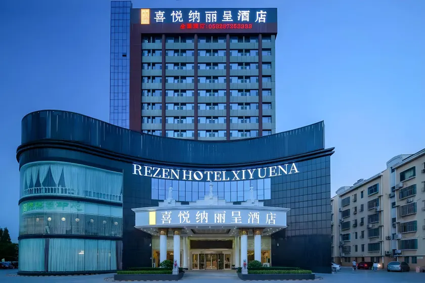 Vienna Hotel Qingdao Jiaozhou Branch - Image 1