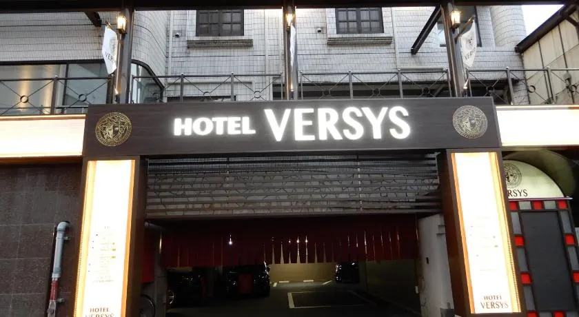 HOTEL VERSYS (Adult Only) - Image 1