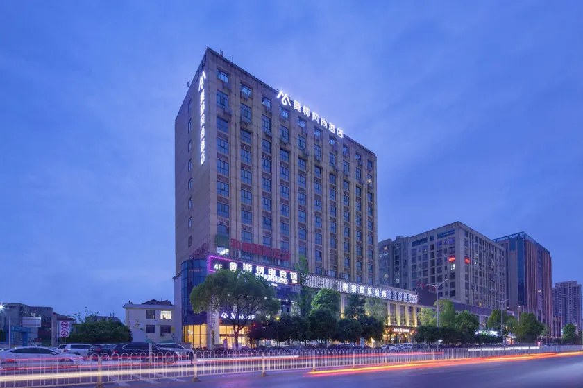 Morning Hotel (Ningxiang Wanda Plaza Fantawild Oriental Heritage Store) - Image 1