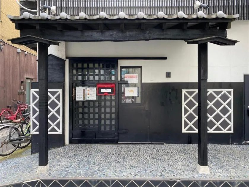 Nomad Hostel East - Image 1