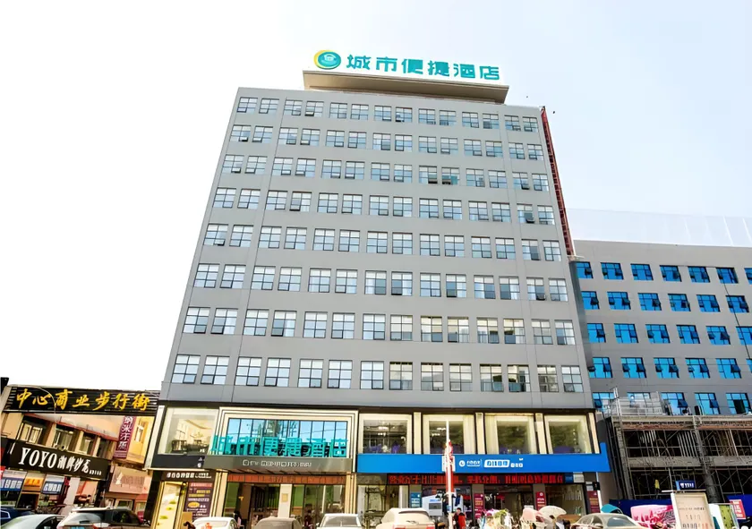 City Comfort Inn Chibi Walking Street - Image 1