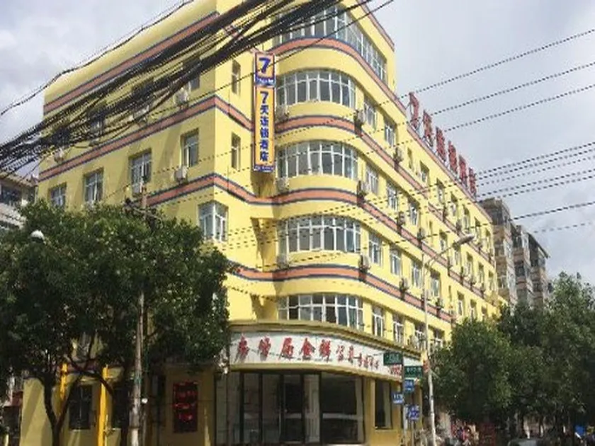 7Days Inn Zhangjiakou Xuanhua Caishenmiao Street - Image 1