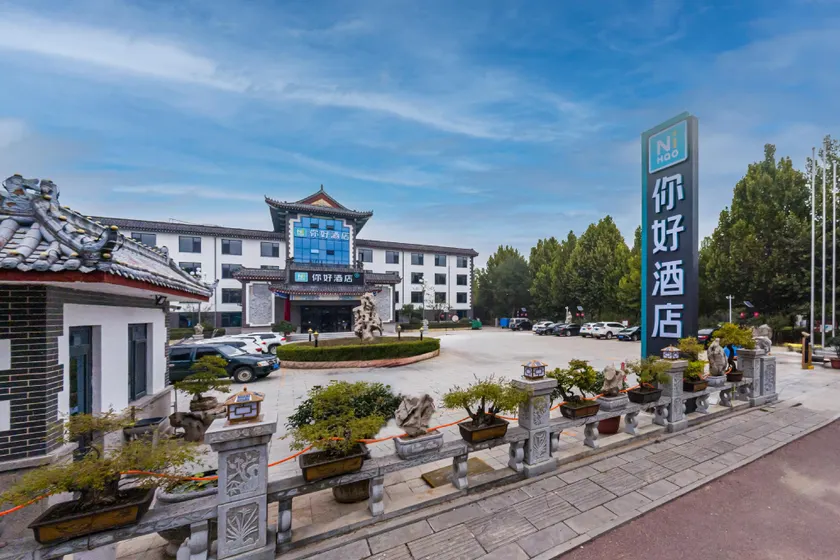 Nihao Hotel Weifang Qingzhou Ancient City Scenic Area - Image 1