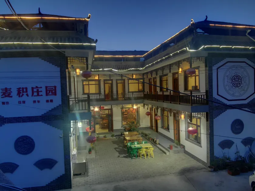 Maiji Manor (Maijishan Grottoes Branch) - Image 1