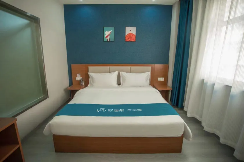 Home Inn - Huayi Select Hotel - Yangquan Railway Station - Image 1