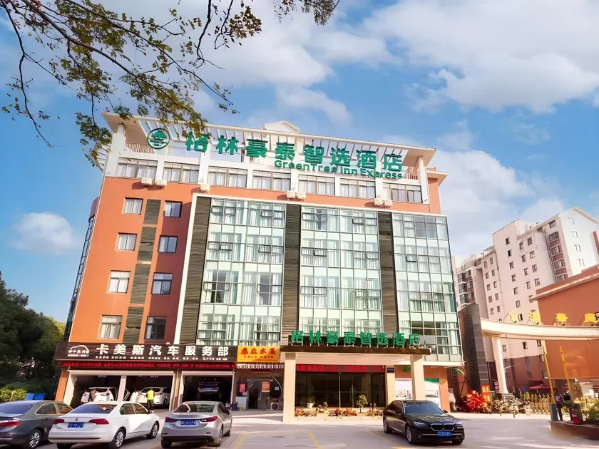 Green Tree Inn Express Wuxi Xinwu District Sunan Shuofang Internatinal Airport Hongshan - Image 1