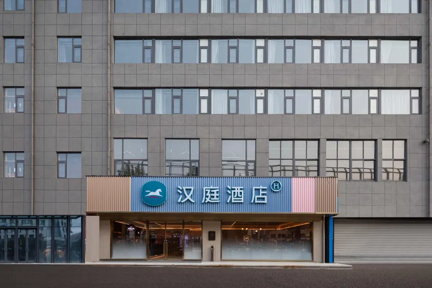 Hanting Hotel Zhenjiang Dingmao Wuyue Plaza - Image 1