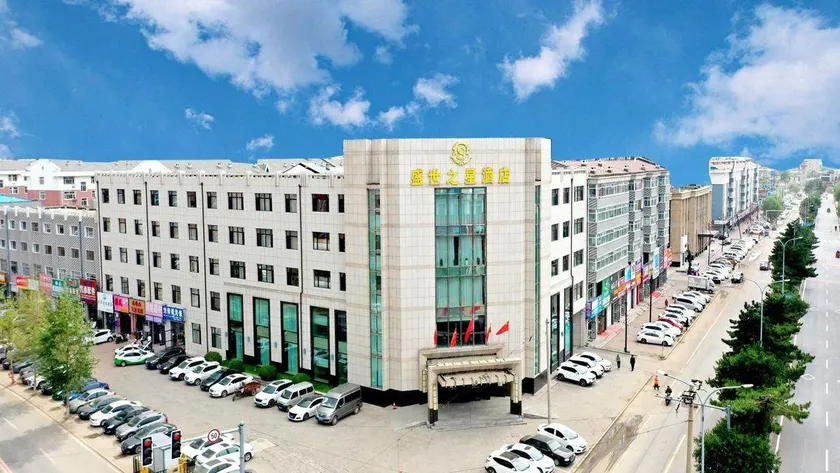 Sheng Shi Zhi Xing Hotel - Image 1