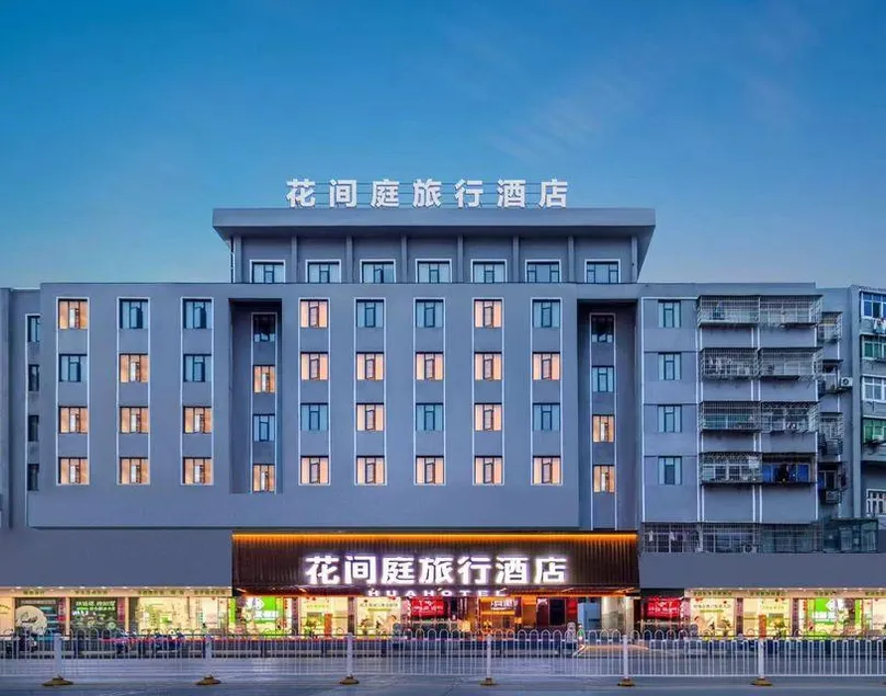 No. 1, Jingyue Lake Avenue, Zhongxiang City, Hubei Province, China - Image 1