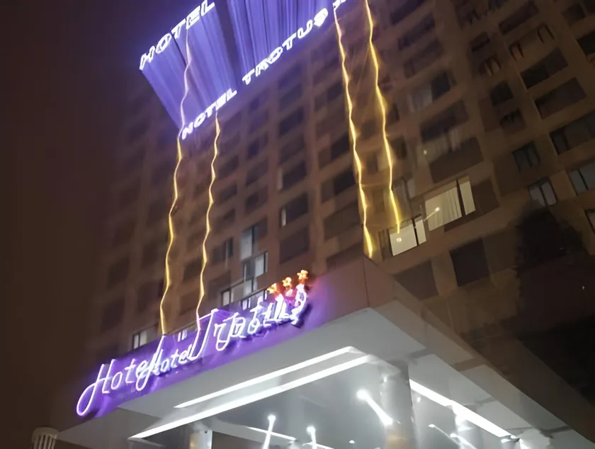 Hotel Trotuş - Image 1