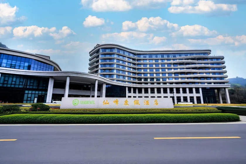 Jinyun Xianfeng Resort Hotel (Xiandu Scenic Area Branch) - Image 1