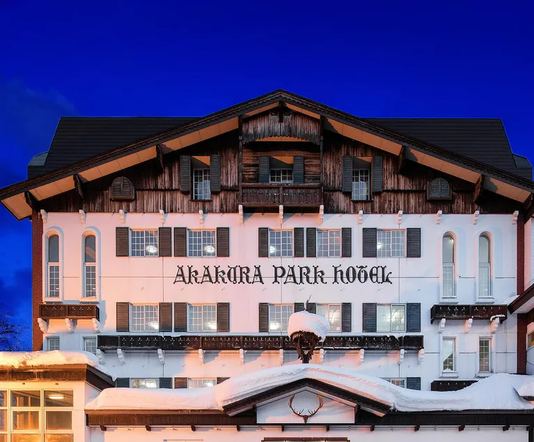 Akakura Park Hotel - Image 1