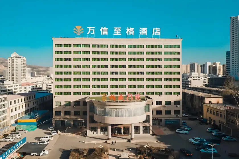 WASSIM Hotel Xining Dashizi - Image 1
