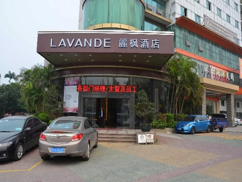 Lavande Hotel Dongguan Tangxia Branch - Image 1