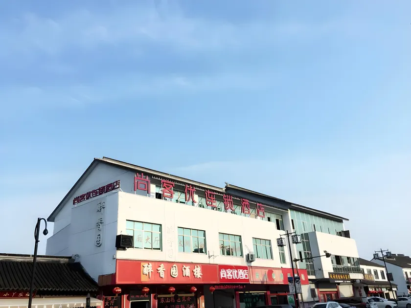 Thank Inn Plus Hotel Suzhou Taihu Lake Dongshan Town - Image 1