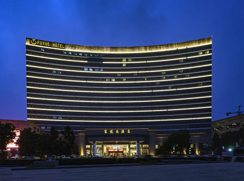 Fuyue Hotel - Image 1