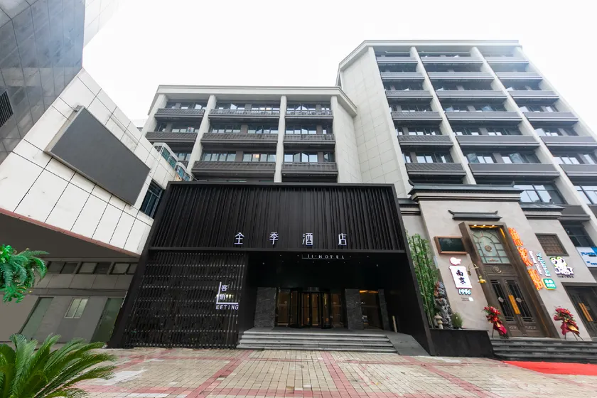 Ji Hotel Nanjing Shanxi Road - Image 1