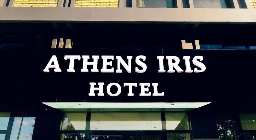 Athens Iris Hotel - Image 1
