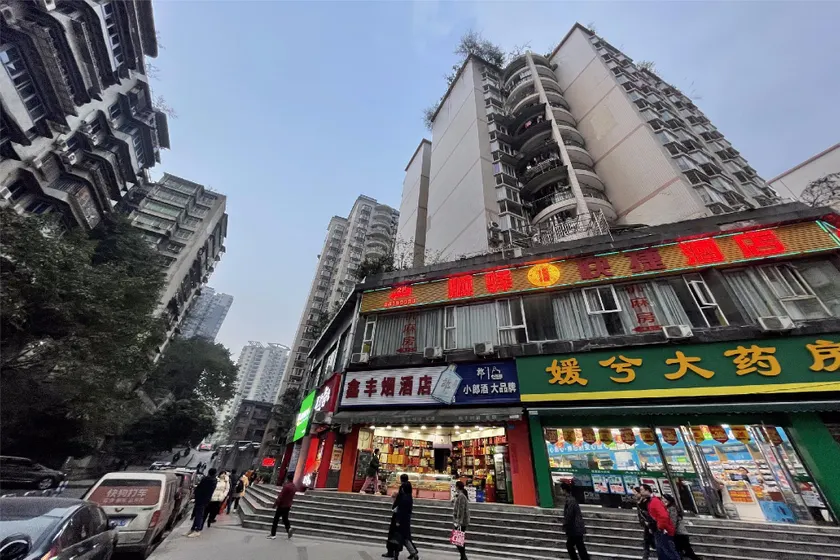 OYO Shunyi Hotel Chongqing Shipingqiao - Image 1