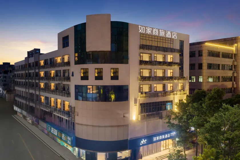 Home Inn Style Changzhou Railway Station Bo'ai Road Metro Station - Image 1