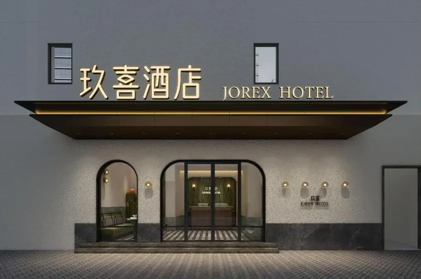 Jiuxi Hotel (Suzhou Guanqian Pedestrian Street Pingjiang Street) - Image 1