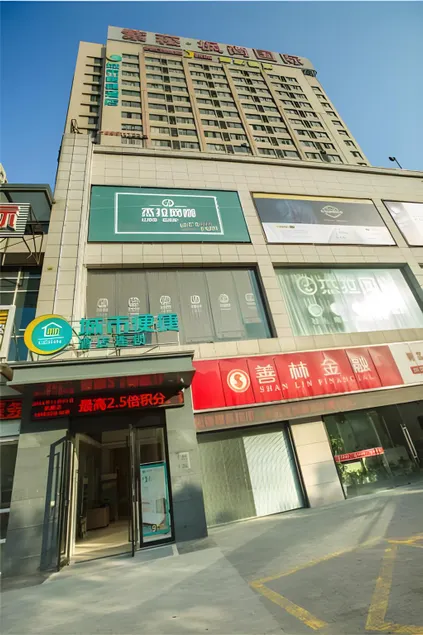 City Comfort Inn Hotel Wuhan Optics Valley Square Metro Station Zhongnan Minzu University - Image 1