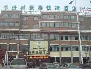 GreenTree Inn Heze Juye Middle Qingnian Road - Image 1